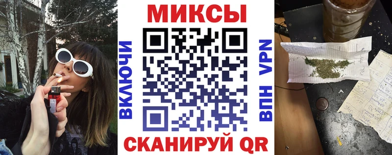 Купить закладки Кимовск БУТИРАТ Butirat