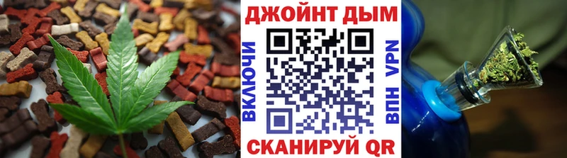 Печенье с ТГК марихуана  Купить где  Кимовск 
