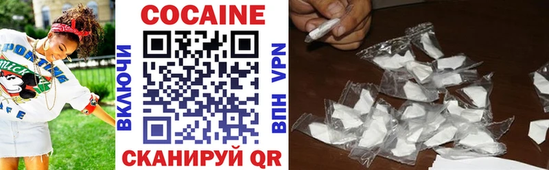 Купить  Кимовск  COCAIN 99% 