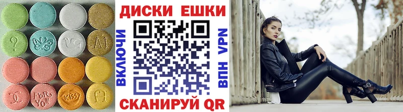 Ecstasy Cube  Купить где  Кимовск 