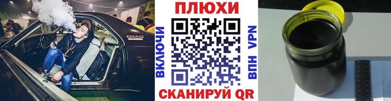 Купить где  Кимовск  ГАШИШ VHQ 