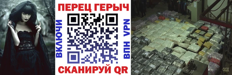 ГЕРОИН VHQ  Купить  Кимовск 