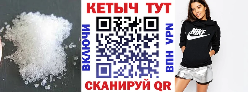 Купить где  Кимовск  КЕТАМИН ketamine 