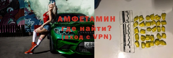 ALPHA PVP Гусев