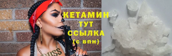 амфетамин Гусь-Хрустальный