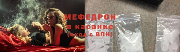 соль ск Гусиноозёрск