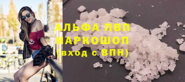 амфетамин Гусь-Хрустальный