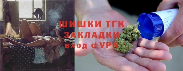 амфетамин Гусь-Хрустальный