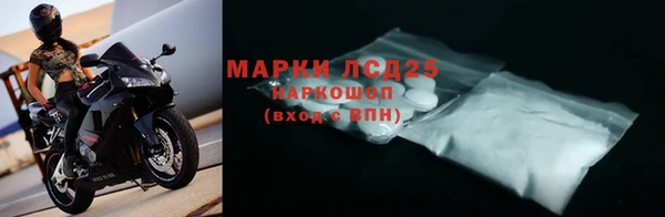 меф VHQ Зеленокумск