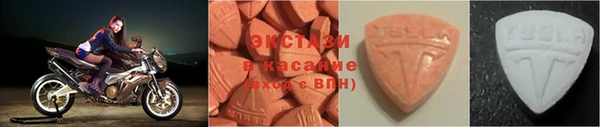 соль ск Гусиноозёрск