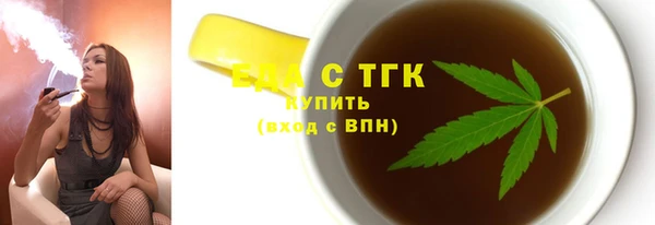 spice Дмитровск