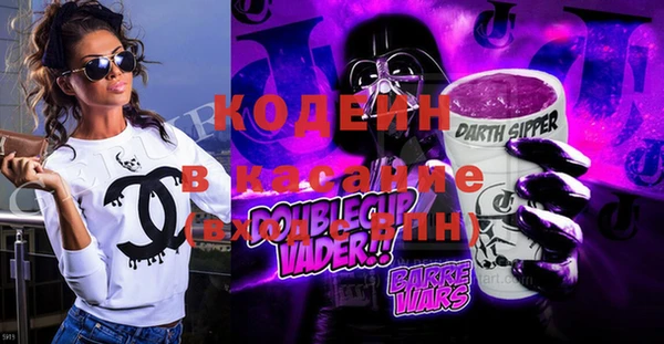 гашишное масло Дмитров