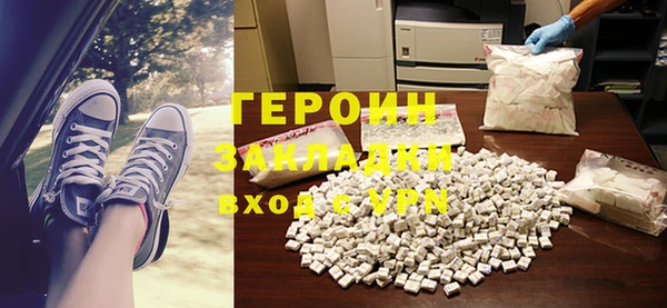 гидра Зерноград