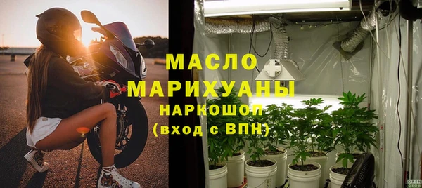 гашишное масло Дмитров