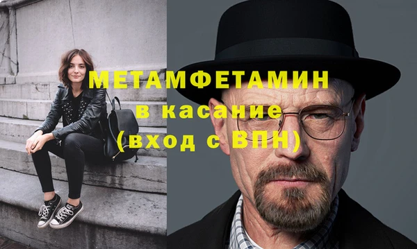 spice Зеленодольск