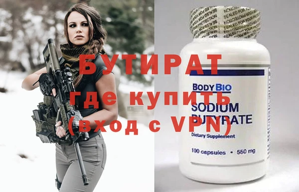 ALPHA PVP Гусев