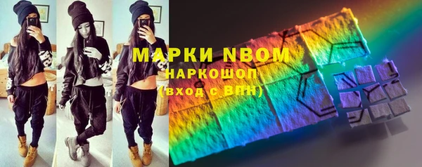 амфетамин Гусь-Хрустальный