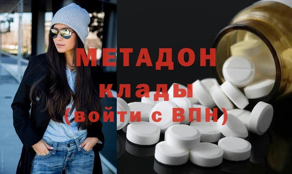 амфетамин Гусь-Хрустальный