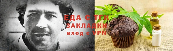 соль ск Гусиноозёрск