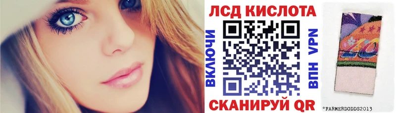 Марки NBOMe 1,8мг  Купить где  Кимовск 